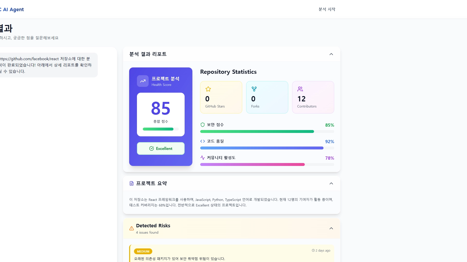 ODOC screenshot