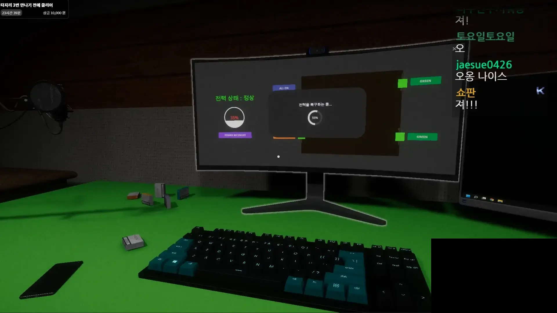 Pink Murderer of Eunpyeong-gu gameplay screenshot